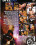 Space Sex Part 1 Vorschau