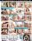 Moms Bang Teens 13 Vorschau