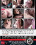 Roccos Intimate Initiations 2 Vorschau