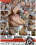 Russian Girls Love Cock Vorschau