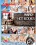 Hot Bodies Vorschau