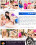 Masseuse In Training Vorschau
