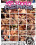 Ass Fucked Asians Vorschau