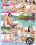 Squirt For Me 2 Vorschau
