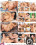Modern Milfs 3 Vorschau