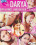 Teenagers Dream 25 Vorschau