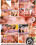 Fat Lips Vorschau