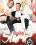 Hardcore Starlets 2 Vorschau