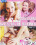 Teenagers Dream 23 Vorschau