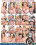 5 Star Boobs Vorschau