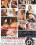 Blondes Prefer Blacks Vorschau