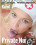 Private Nurses Vorschau