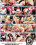 Stranded Teens 8 Vorschau