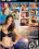 Exotique Obsession 3 Vorschau