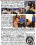 Whoreable Bosses Vorschau