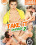 Take It Outside 2 Vorschau
