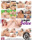 Chubby Solos Vorschau