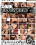 Dark Intentions Vorschau