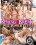 Spring Break Fuck Parties 6 Vorschau