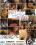 Atk Shoot A Load In Me Vorschau