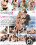 Love Stories 4 Vorschau