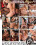 Interracial Affair 2 Vorschau
