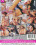 Bonnie Rotten Bounty Hunter Vorschau