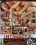 Intimacy 7 Vorschau