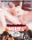 Manipulative Milfs Vorschau