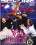 Kinky Fantasy Club Vorschau