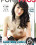 Casting Couch Amateurs 15 Vorschau