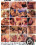Real Girlfriends 3 Vorschau