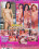 Trans Stars Vorschau