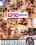 4hr Epic Threesomes Vorschau