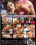 Tonights Girlfriend 50 Vorschau