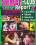 Swinger-Club Report  7 Vorschau
