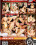 Best Of Masseuse Vorschau