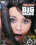 Slim Chicks And Big Dicks Vorschau