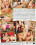 Deutsche Privat-Videos  8 Vorschau
