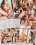 Smoking Girls Vorschau