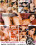 Fuck Me Teen Vorschau