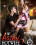 My Asian Hotwife 2 Vorschau