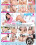 Anal Cuties 4 Vorschau