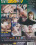 Fantasstic  7 Vorschau