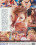 Milf Tugs Hardcut  9 Vorschau