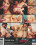 Sleazy Sluts Vorschau