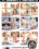 Teen Takeover Vorschau