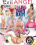Young Tight Sluts 2 Vorschau