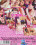 Teenagers Dream 27 Vorschau