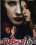 Hard In Love 2 Vorschau